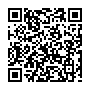 qrcode:https://www.ue-desnos-rennes.ac-rennes.fr/92