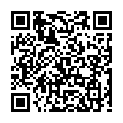qrcode:https://www.ue-desnos-rennes.ac-rennes.fr/62